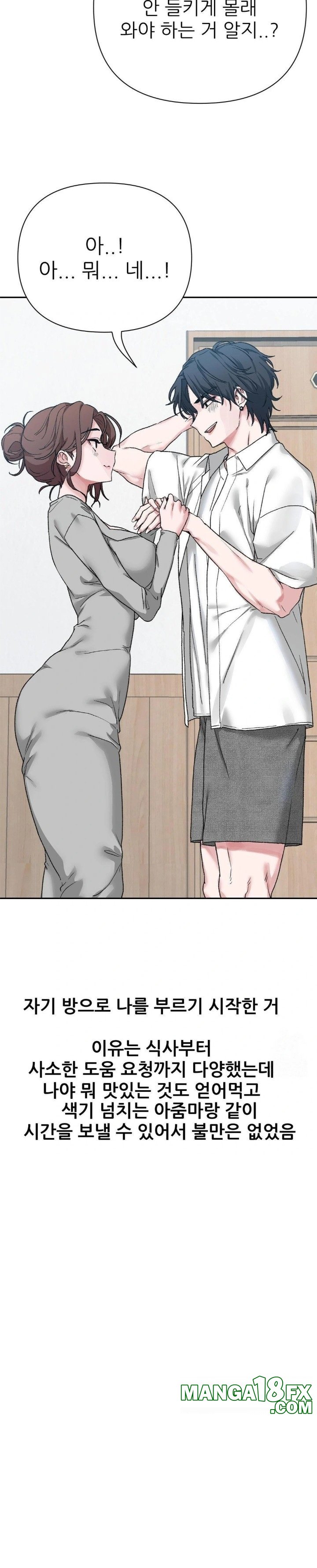 Why is This True? Raw - Chapter 9 Page 17