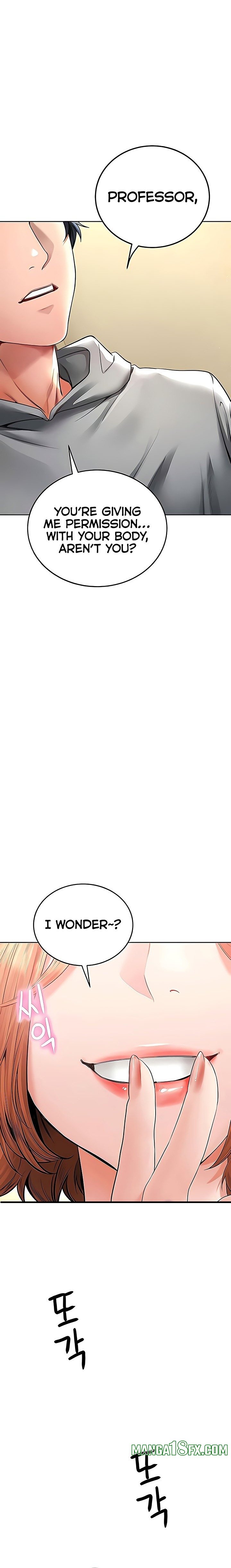 The Inheritor - Chapter 16 Page 15