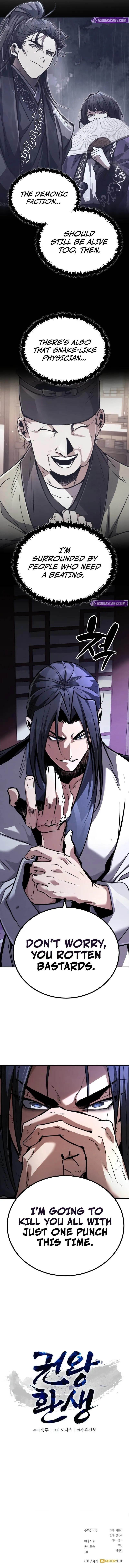 Reincarnation of the Fist King - Chapter 1 Page 18