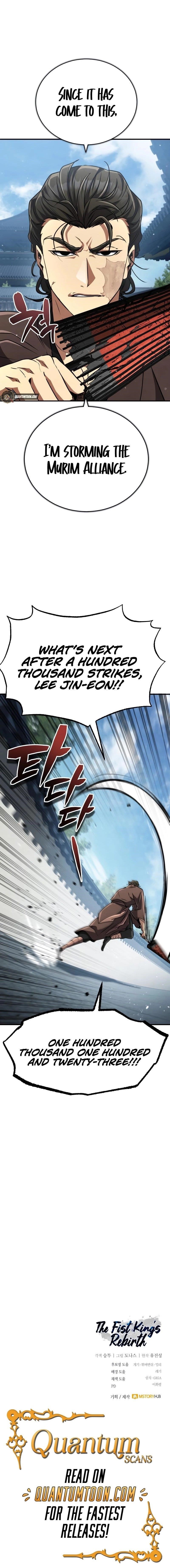 Reincarnation of the Fist King - Chapter 19 Page 16