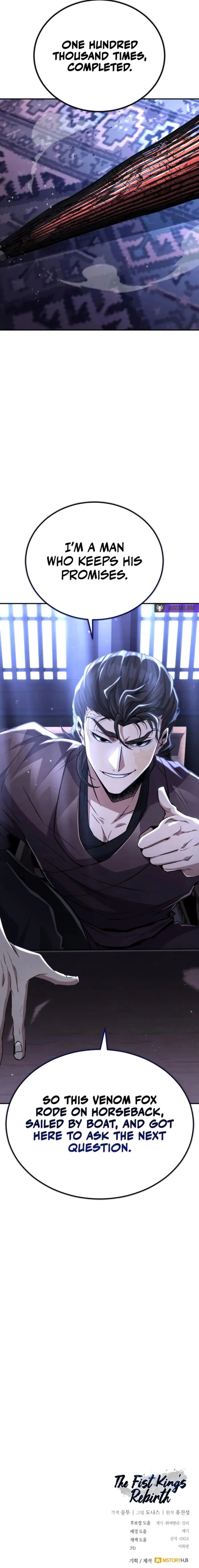 Reincarnation of the Fist King - Chapter 21 Page 18