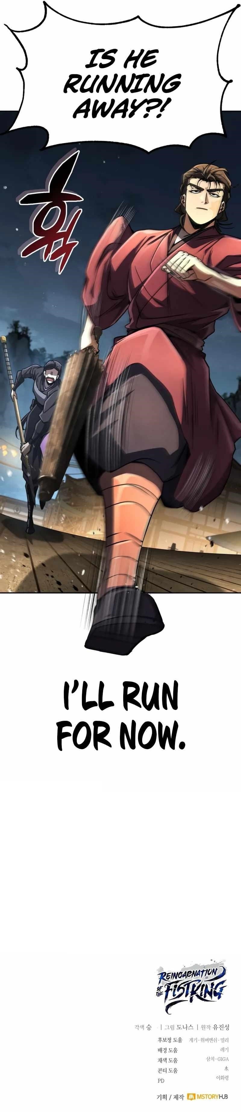 Reincarnation of the Fist King - Chapter 23 Page 14