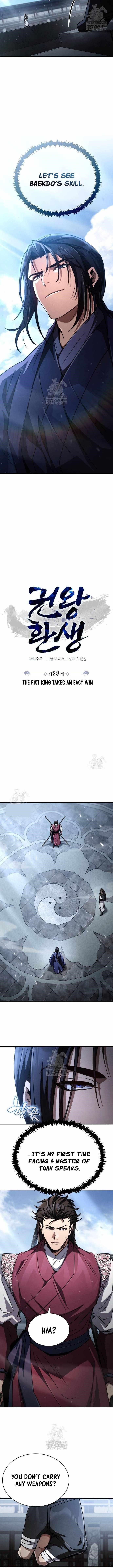 Reincarnation of the Fist King - Chapter 28 Page 3