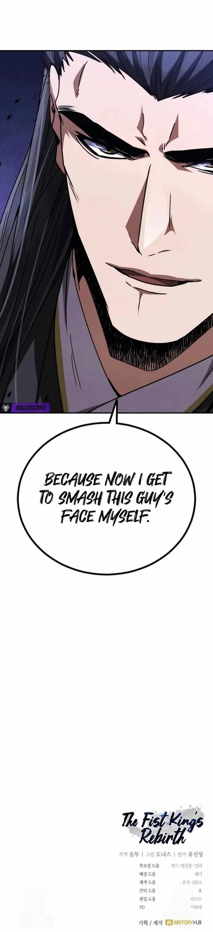 Reincarnation of the Fist King - Chapter 30 Page 21