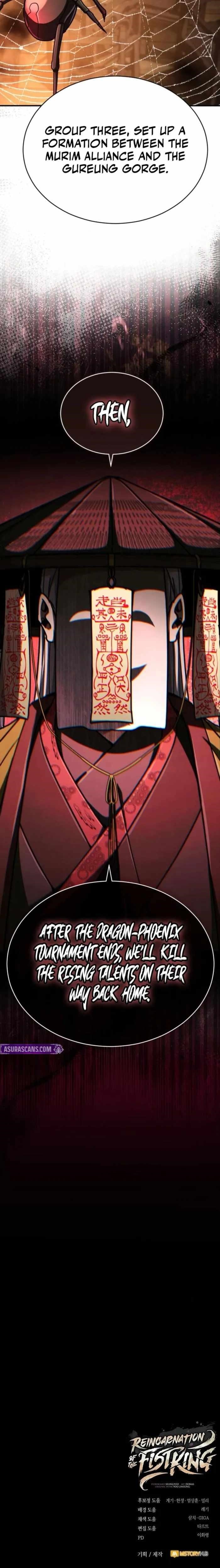 Reincarnation of the Fist King - Chapter 32 Page 32