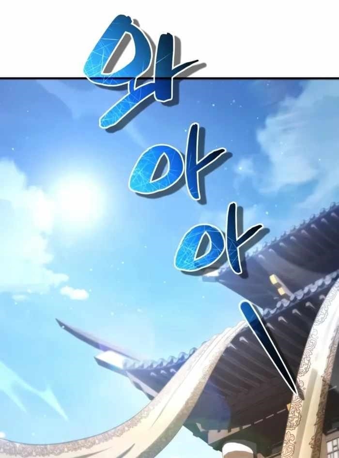 Reincarnation of the Fist King - Chapter 34 Page 122