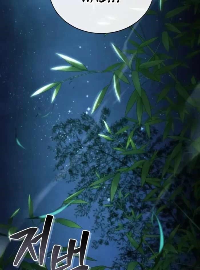 Reincarnation of the Fist King - Chapter 34 Page 201