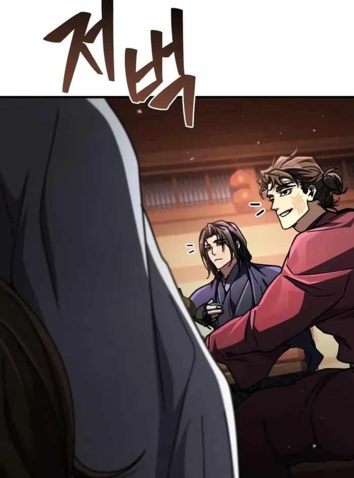 Reincarnation of the Fist King - Chapter 34 Page 87