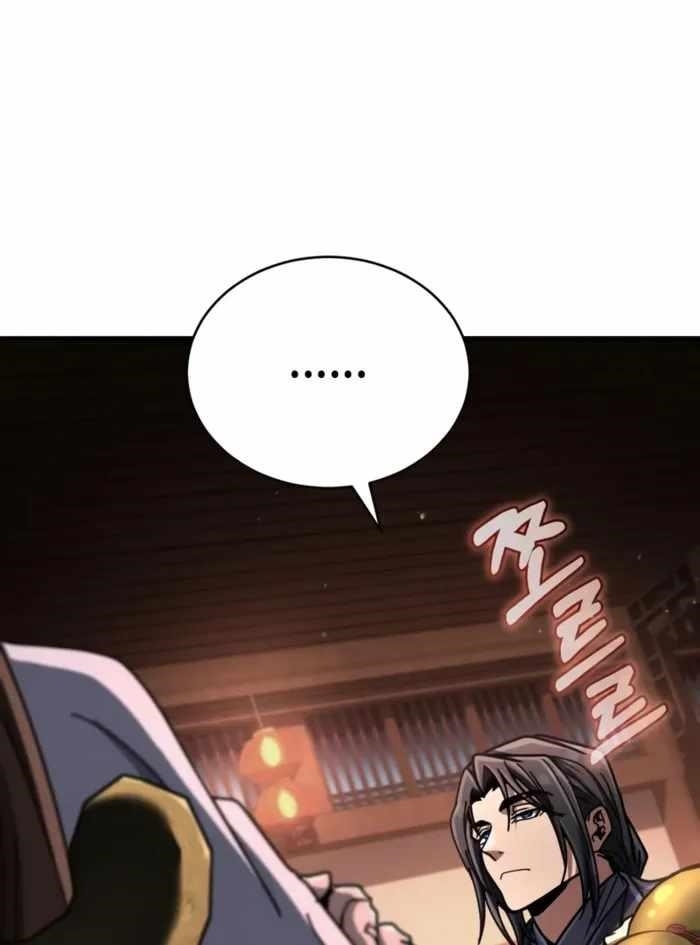 Reincarnation of the Fist King - Chapter 34 Page 94