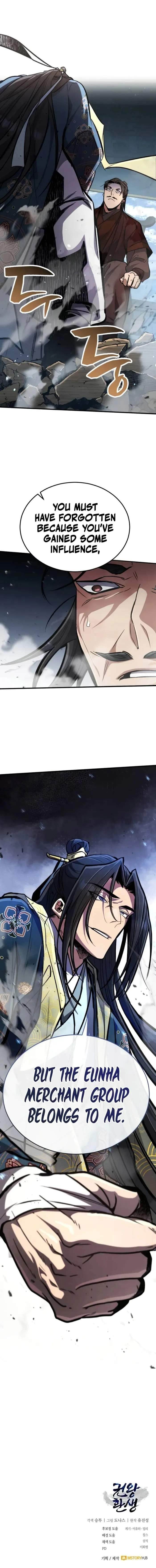 Reincarnation of the Fist King - Chapter 4 Page 13