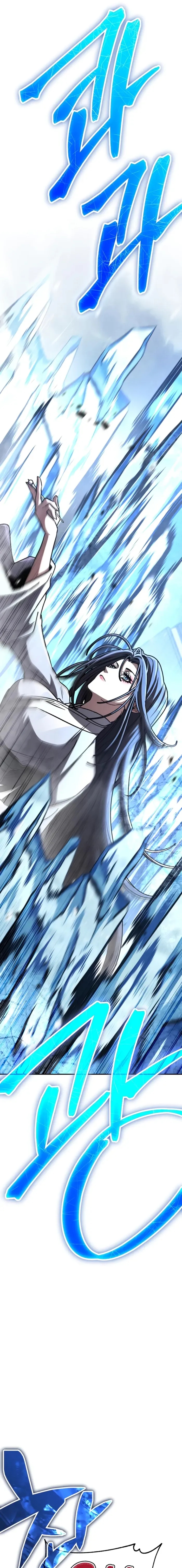 Reincarnation of the Fist King - Chapter 41 Page 21