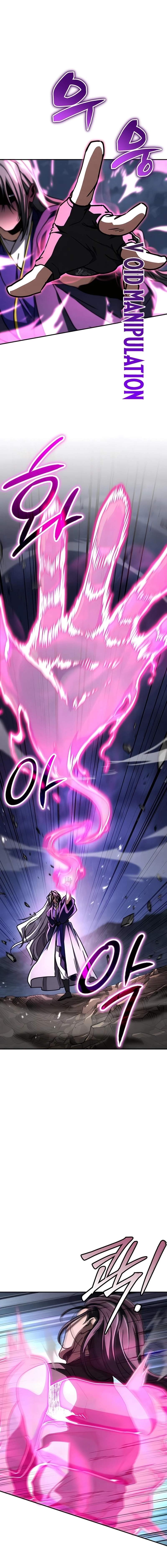 Reincarnation of the Fist King - Chapter 45 Page 20