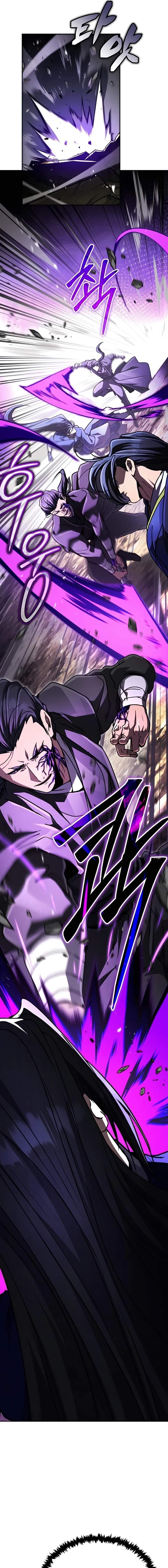 Reincarnation of the Fist King - Chapter 45 Page 7