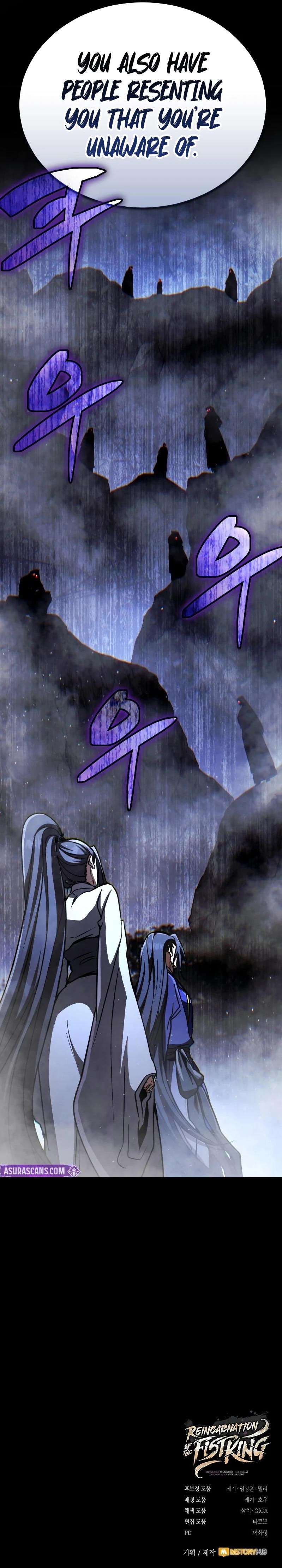 Reincarnation of the Fist King - Chapter 46 Page 16