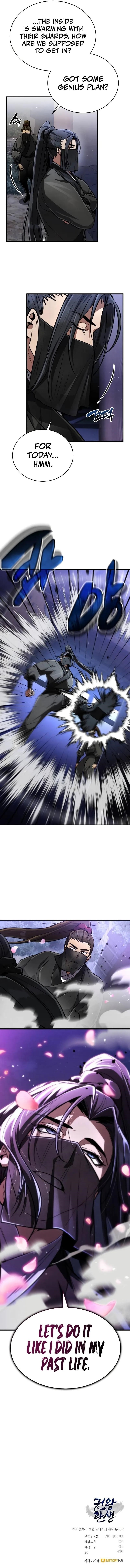 Reincarnation of the Fist King - Chapter 9 Page 17