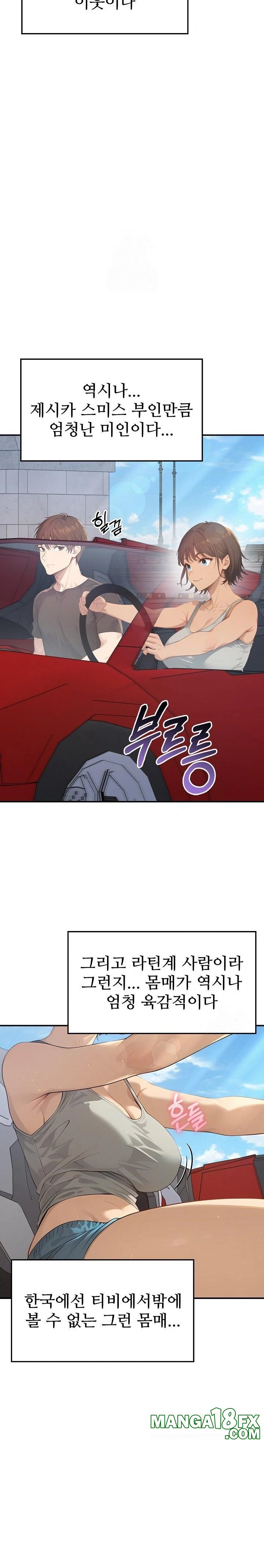 The Temptation of Local Married Women Raw - Chapter 1 Page 10