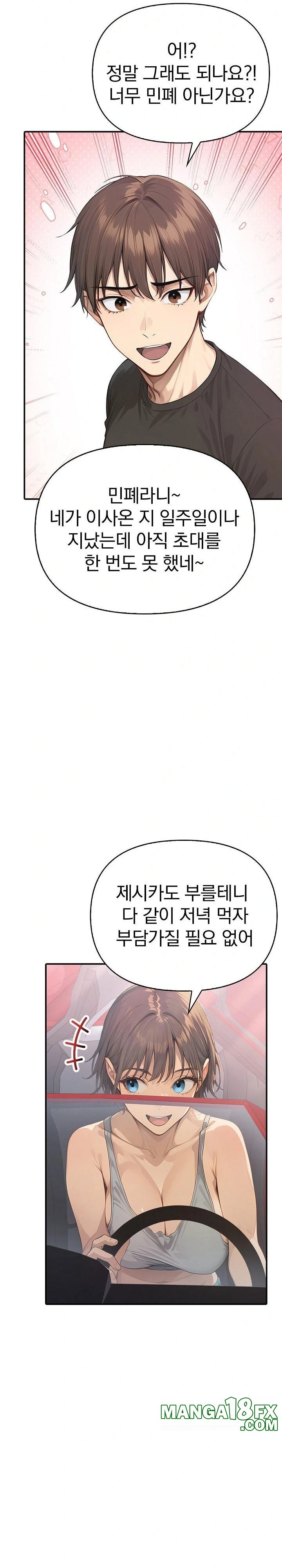 The Temptation of Local Married Women Raw - Chapter 1 Page 12