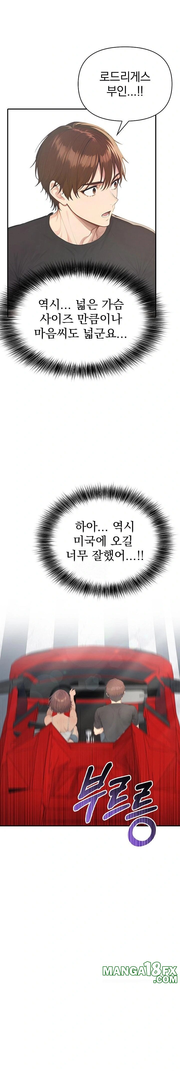 The Temptation of Local Married Women Raw - Chapter 1 Page 13