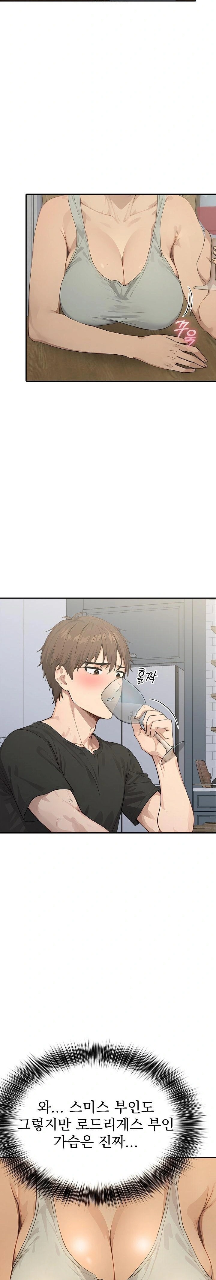 The Temptation of Local Married Women Raw - Chapter 1 Page 15