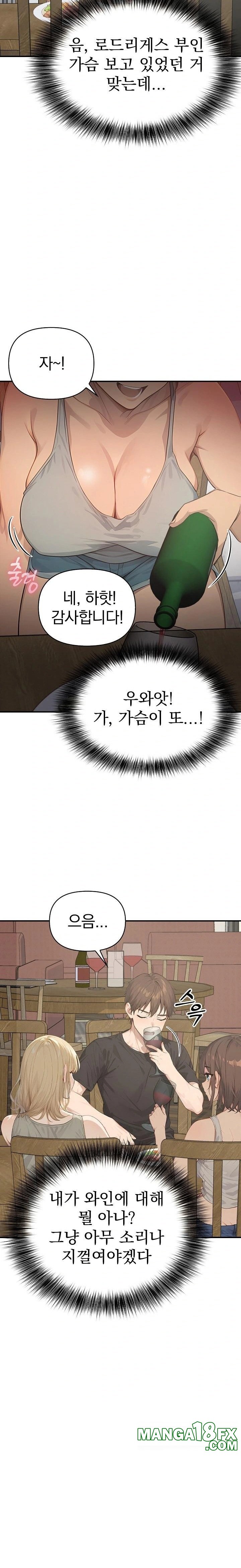 The Temptation of Local Married Women Raw - Chapter 1 Page 18