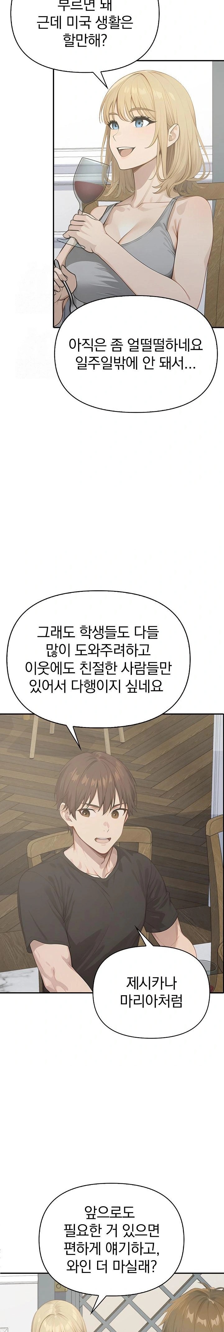 The Temptation of Local Married Women Raw - Chapter 1 Page 21