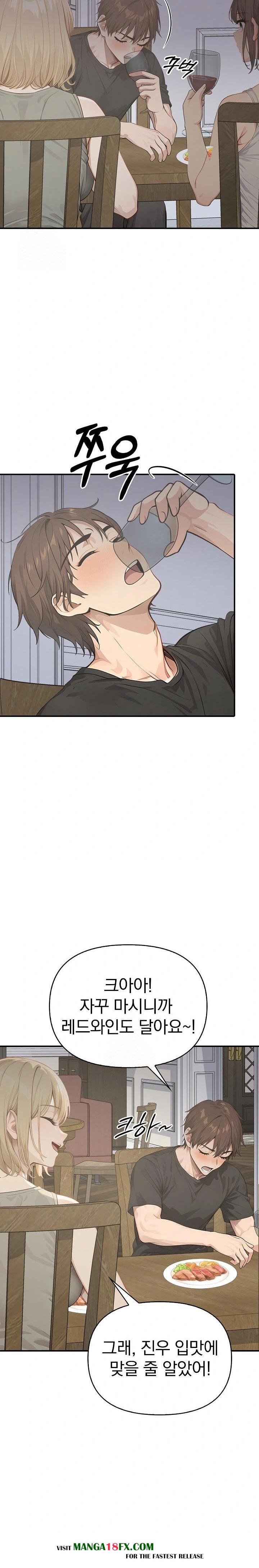 The Temptation of Local Married Women Raw - Chapter 1 Page 23