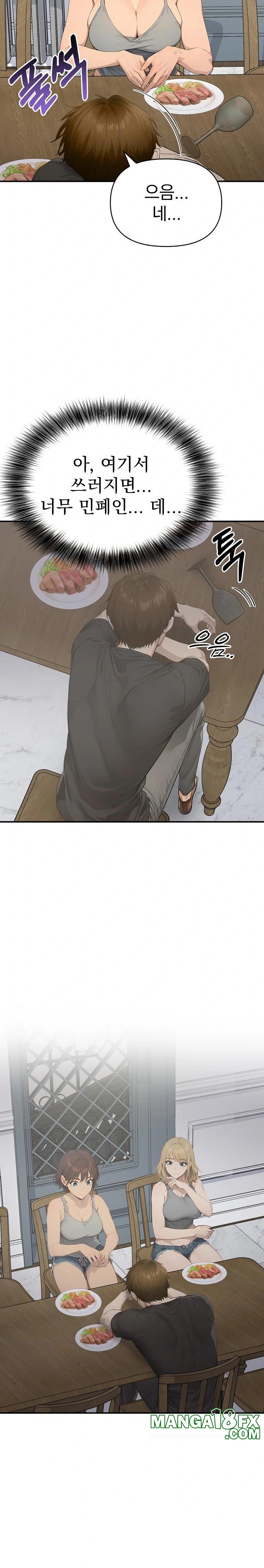 The Temptation of Local Married Women Raw - Chapter 1 Page 25