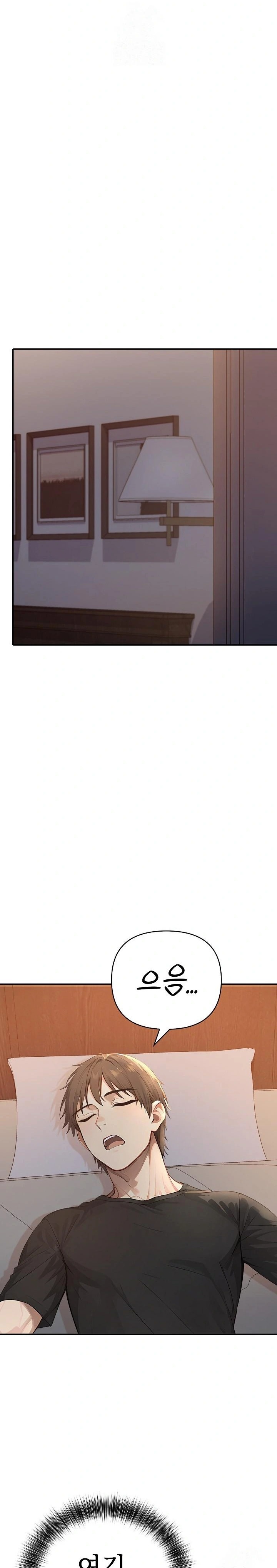 The Temptation of Local Married Women Raw - Chapter 1 Page 26