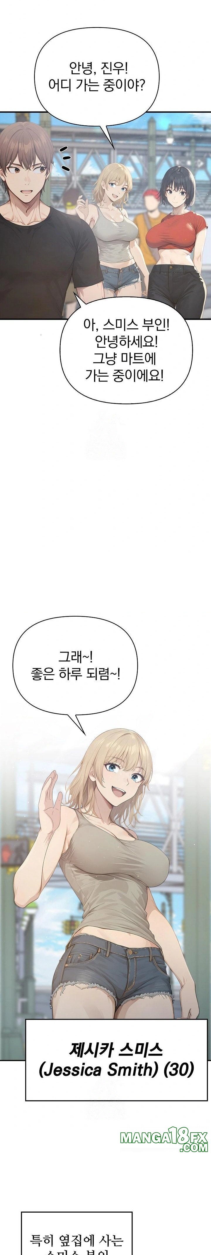 The Temptation of Local Married Women Raw - Chapter 1 Page 4