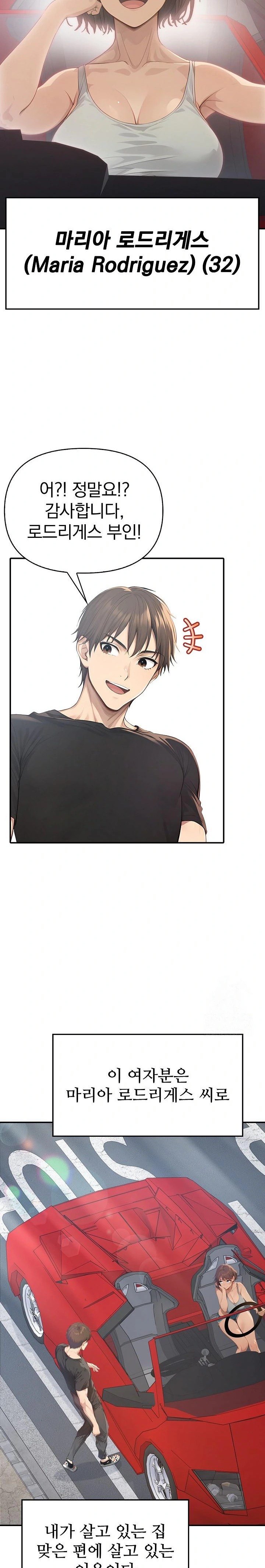 The Temptation of Local Married Women Raw - Chapter 1 Page 9