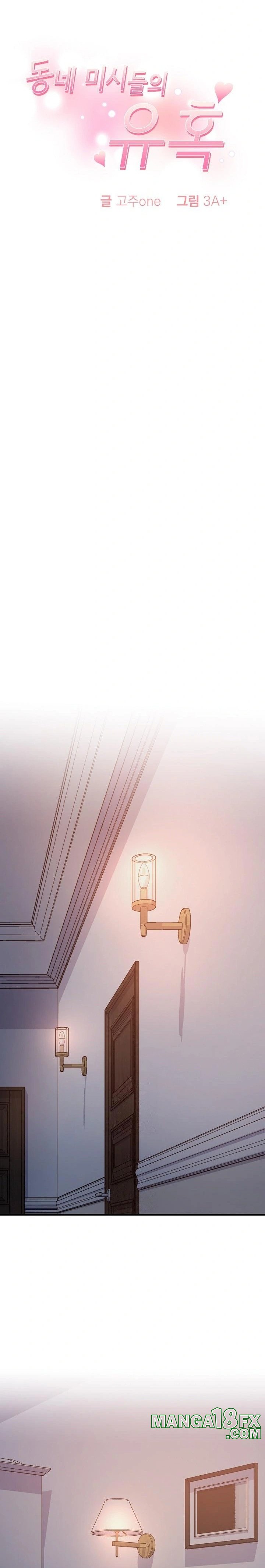 The Temptation of Local Married Women Raw - Chapter 2 Page 3