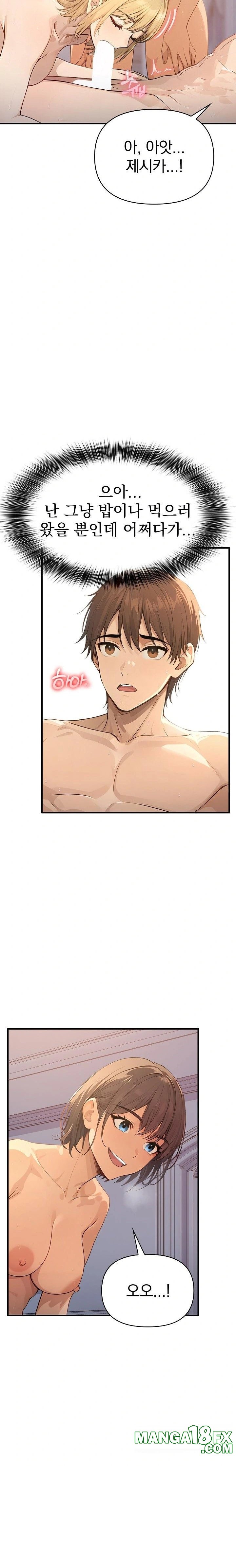 The Temptation of Local Married Women Raw - Chapter 2 Page 6