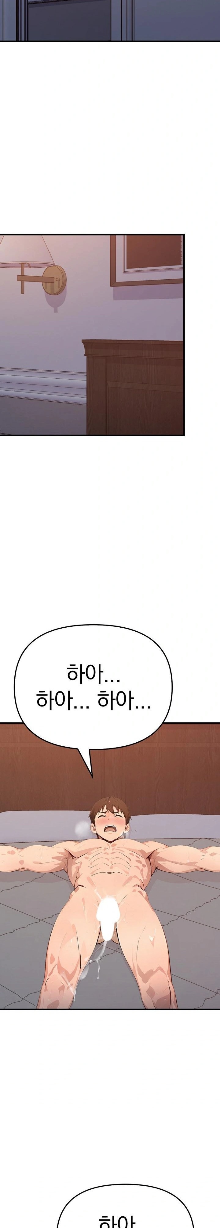 The Temptation of Local Married Women Raw - Chapter 3 Page 13