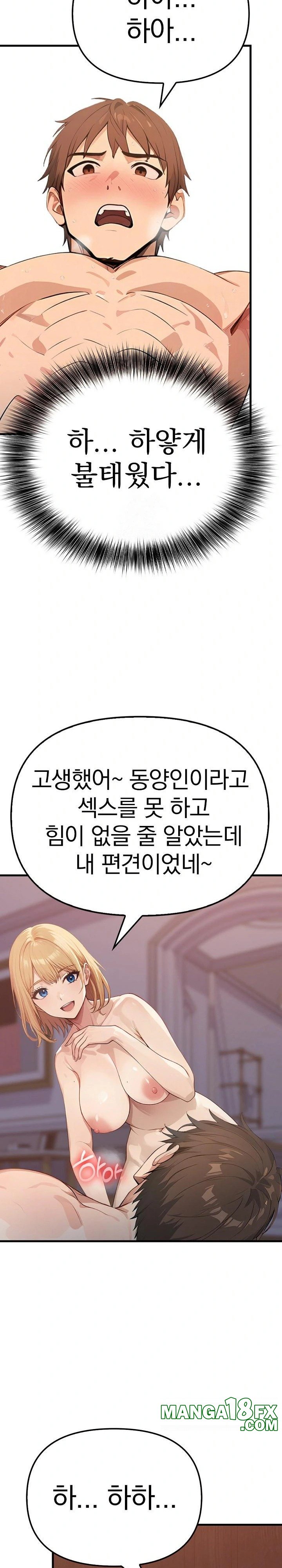 The Temptation of Local Married Women Raw - Chapter 3 Page 14