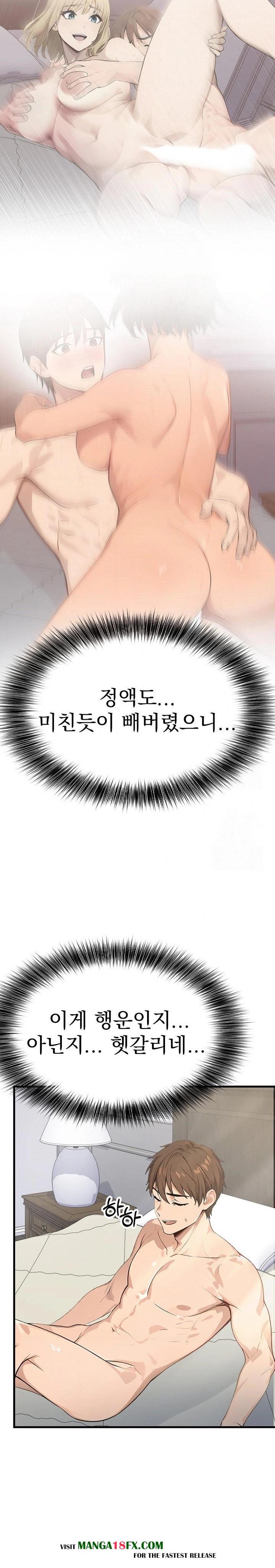 The Temptation of Local Married Women Raw - Chapter 3 Page 20