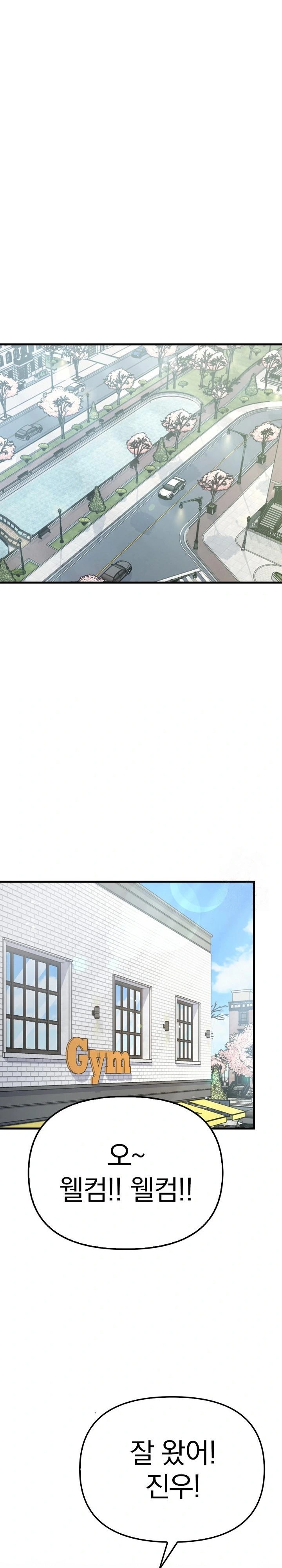 The Temptation of Local Married Women Raw - Chapter 3 Page 22