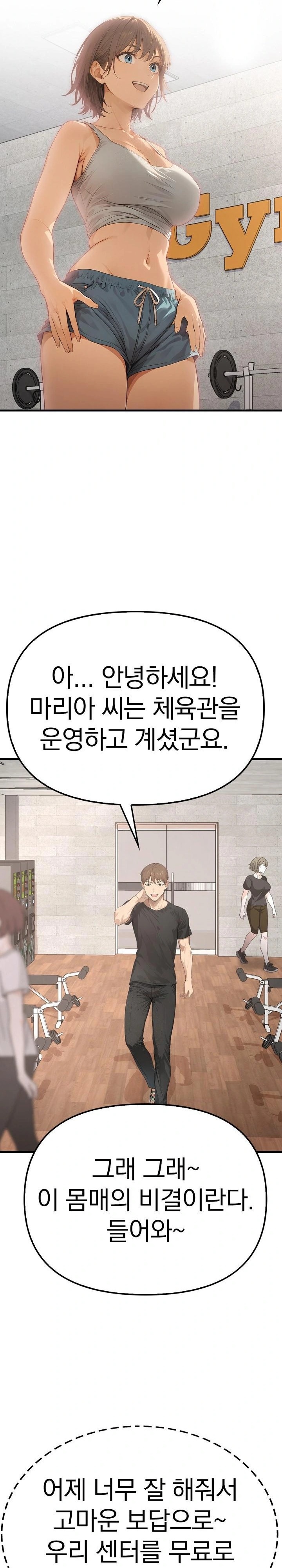 The Temptation of Local Married Women Raw - Chapter 3 Page 23