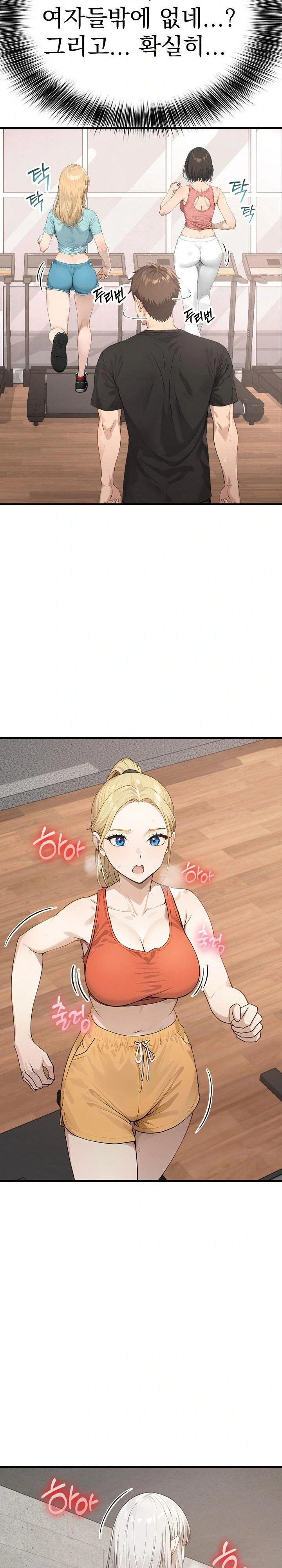 The Temptation of Local Married Women Raw - Chapter 3 Page 25