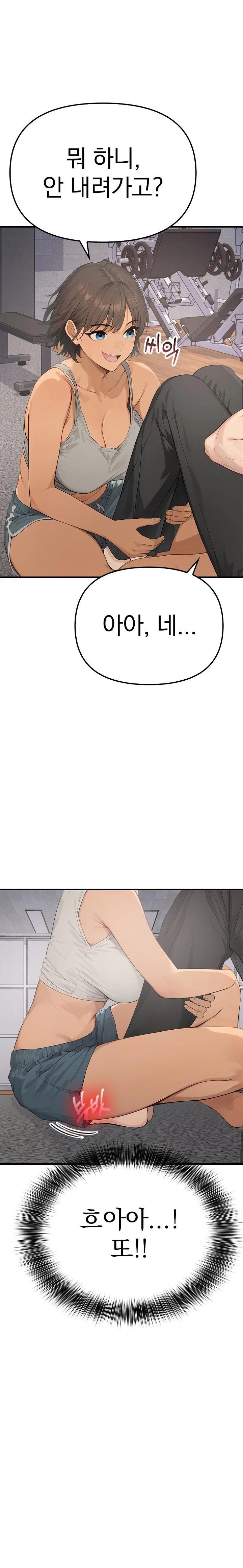 The Temptation of Local Married Women Raw - Chapter 3 Page 31