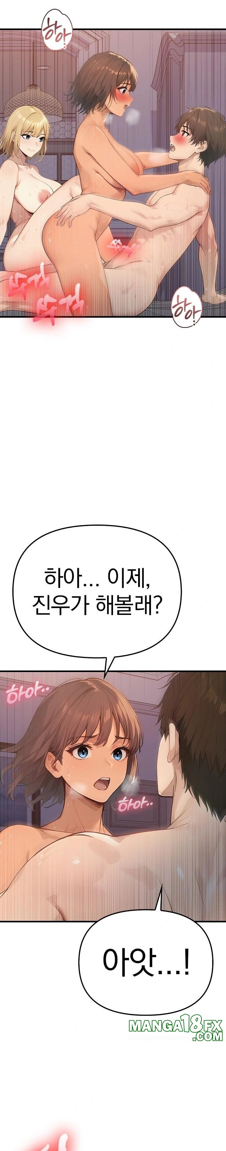 The Temptation of Local Married Women Raw - Chapter 3 Page 5