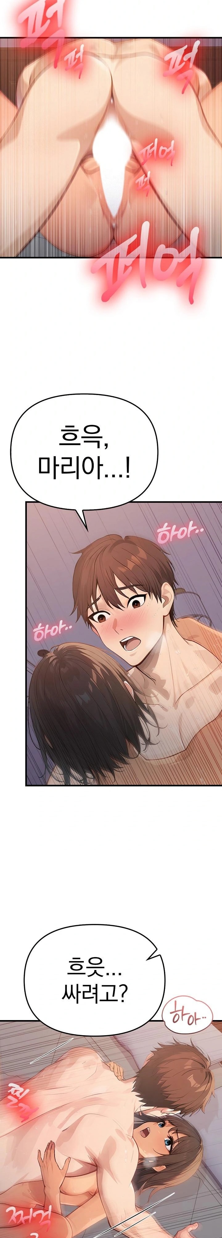 The Temptation of Local Married Women Raw - Chapter 3 Page 6