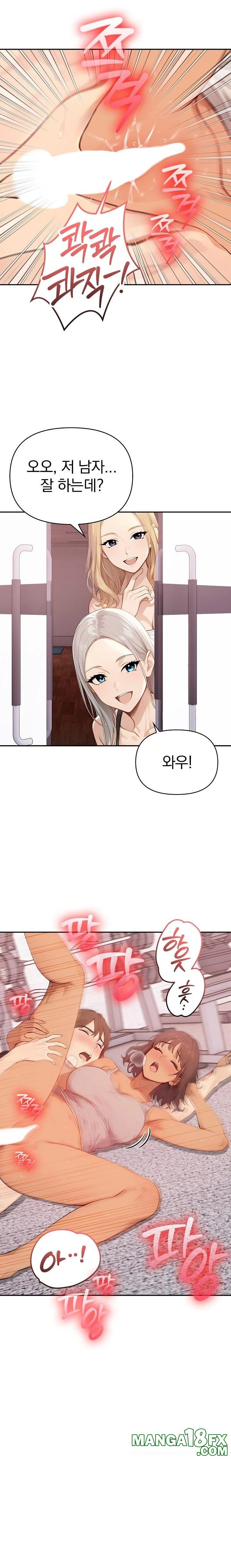 The Temptation of Local Married Women Raw - Chapter 4 Page 11