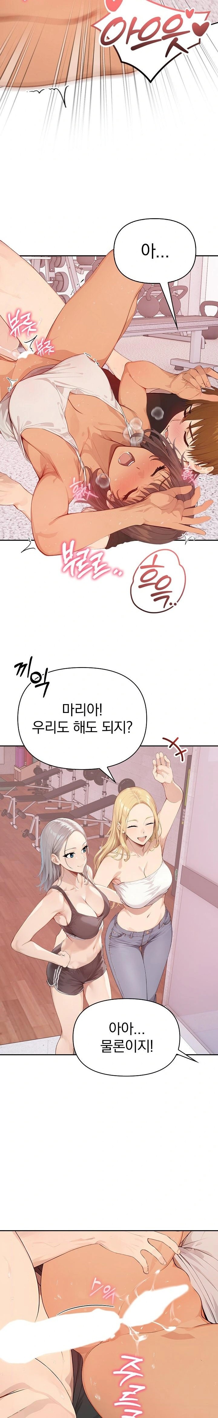 The Temptation of Local Married Women Raw - Chapter 4 Page 13