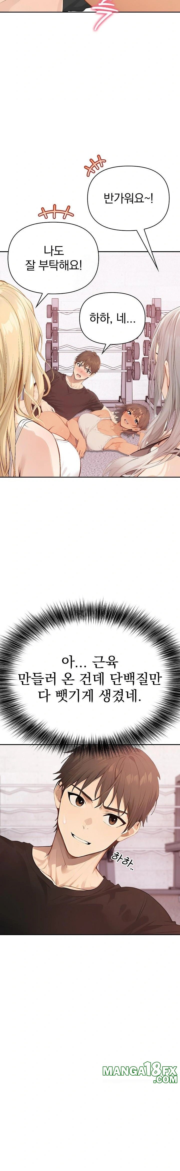 The Temptation of Local Married Women Raw - Chapter 4 Page 14