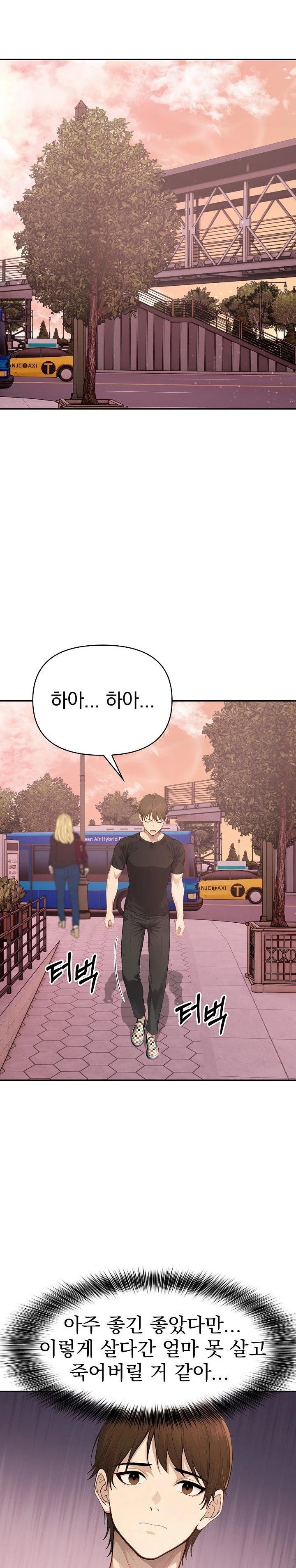 The Temptation of Local Married Women Raw - Chapter 4 Page 17