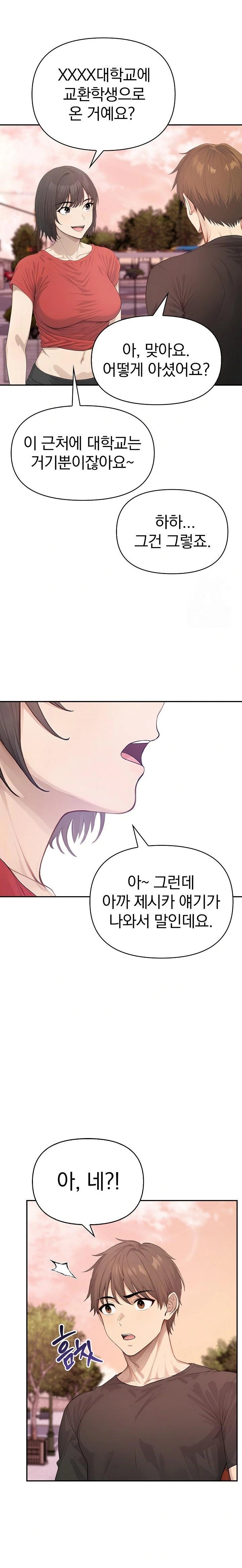 The Temptation of Local Married Women Raw - Chapter 4 Page 20