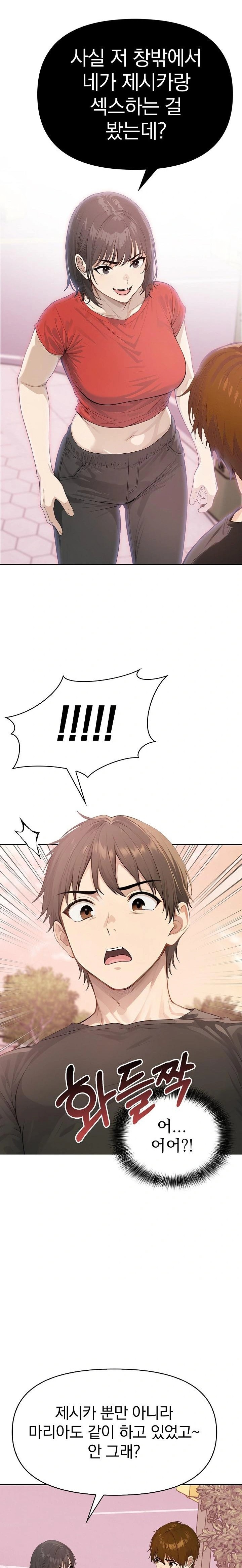 The Temptation of Local Married Women Raw - Chapter 4 Page 21