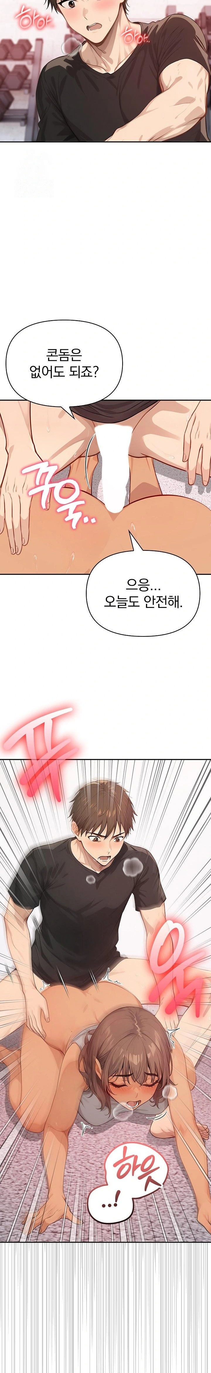 The Temptation of Local Married Women Raw - Chapter 4 Page 7