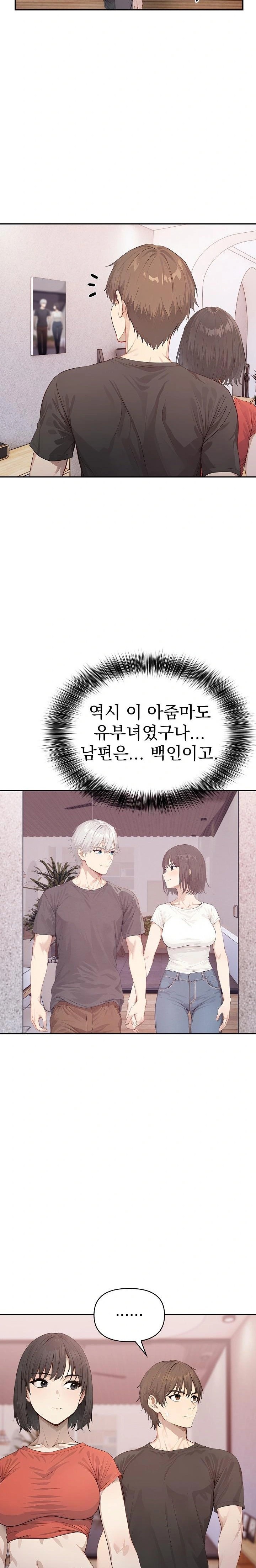 The Temptation of Local Married Women Raw - Chapter 5 Page 11