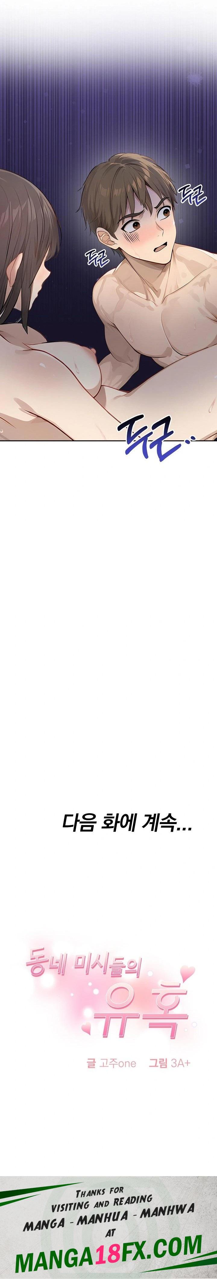 The Temptation of Local Married Women Raw - Chapter 5 Page 23